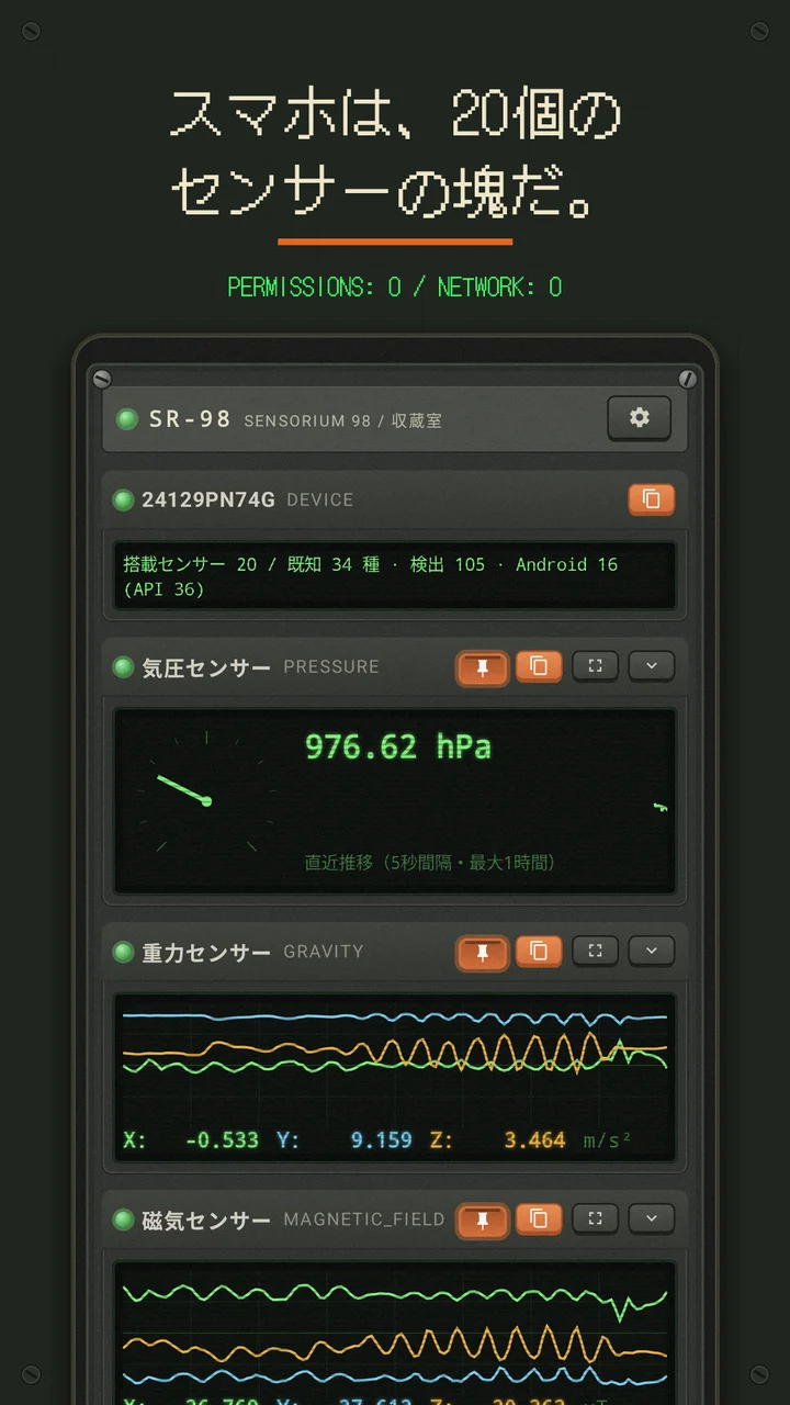 スクリーンショット 1