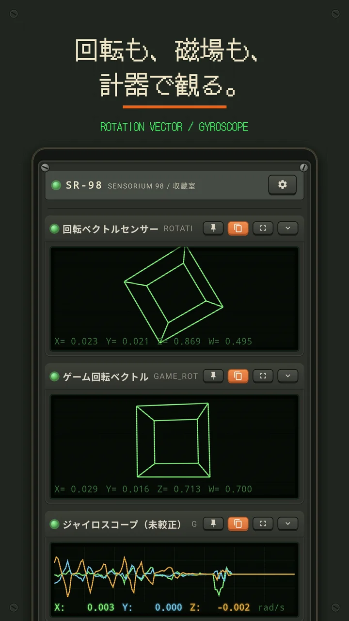 スクリーンショット 2