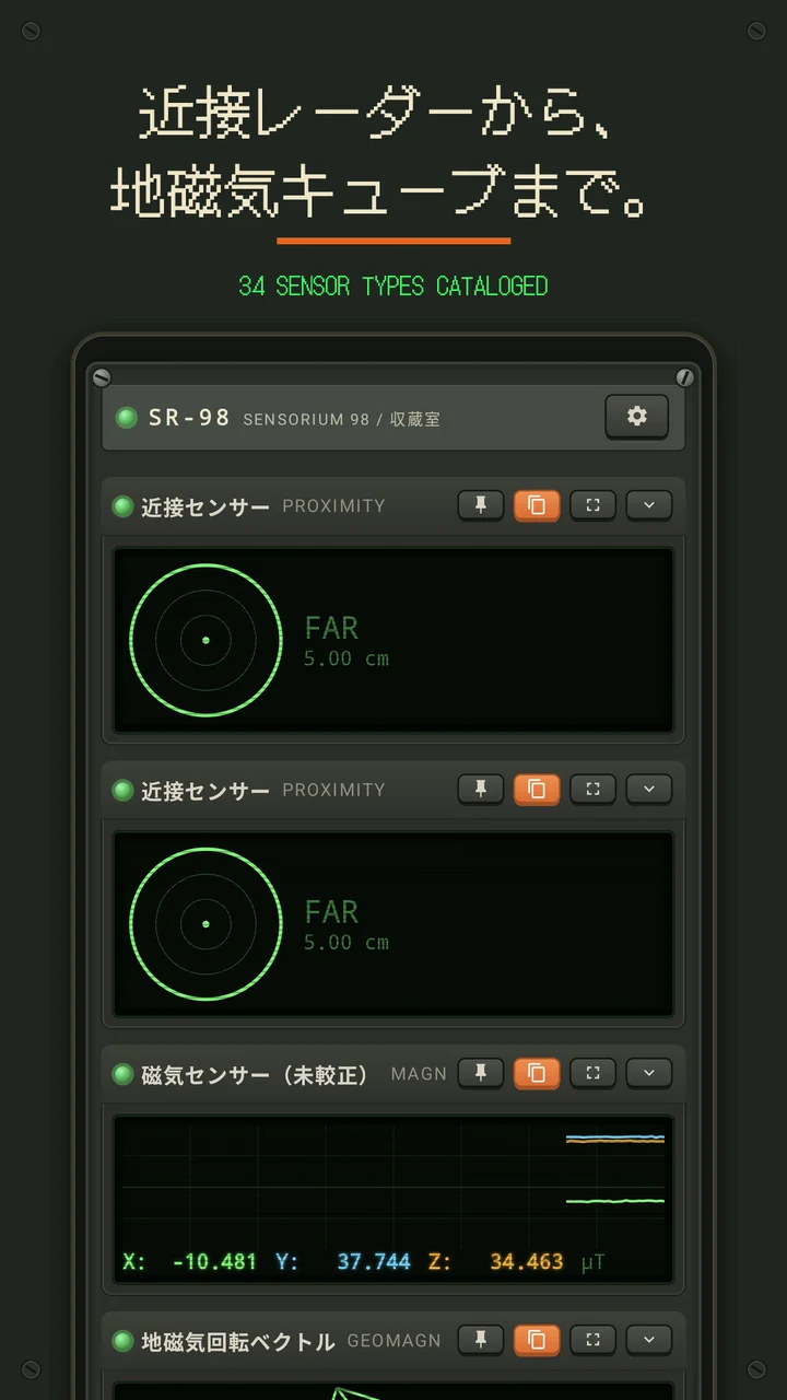 スクリーンショット 3