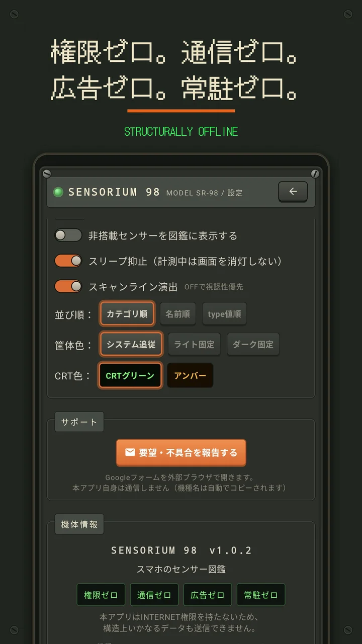 スクリーンショット 5