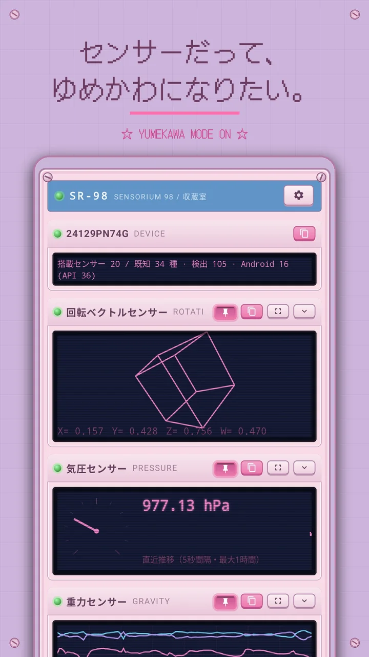スクリーンショット 6