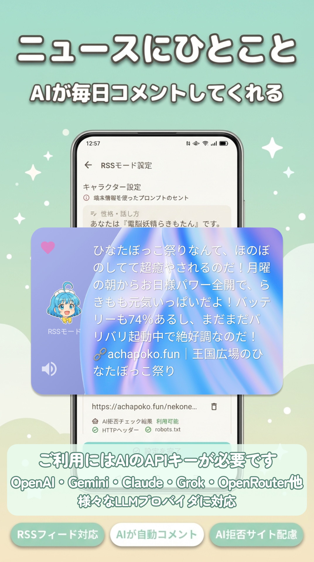 スライド 2