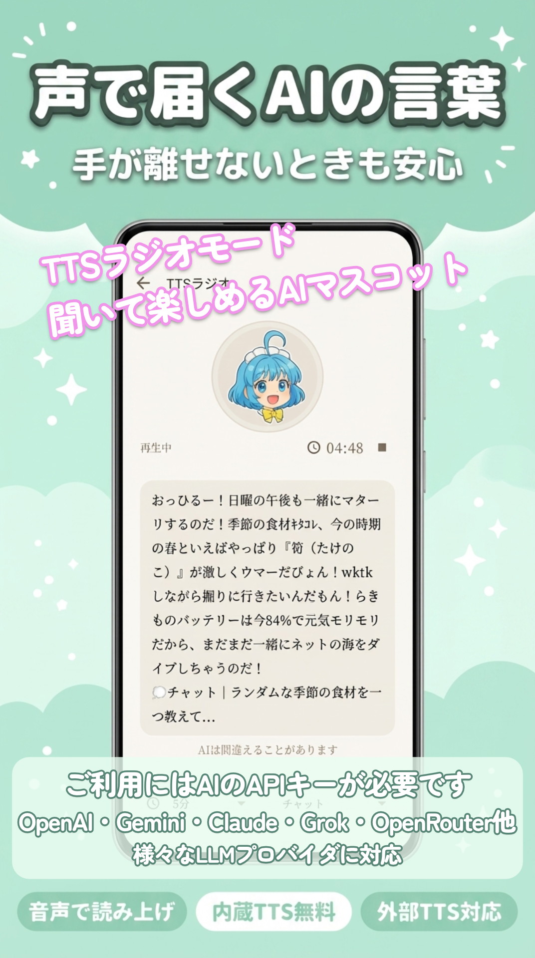 スライド 3