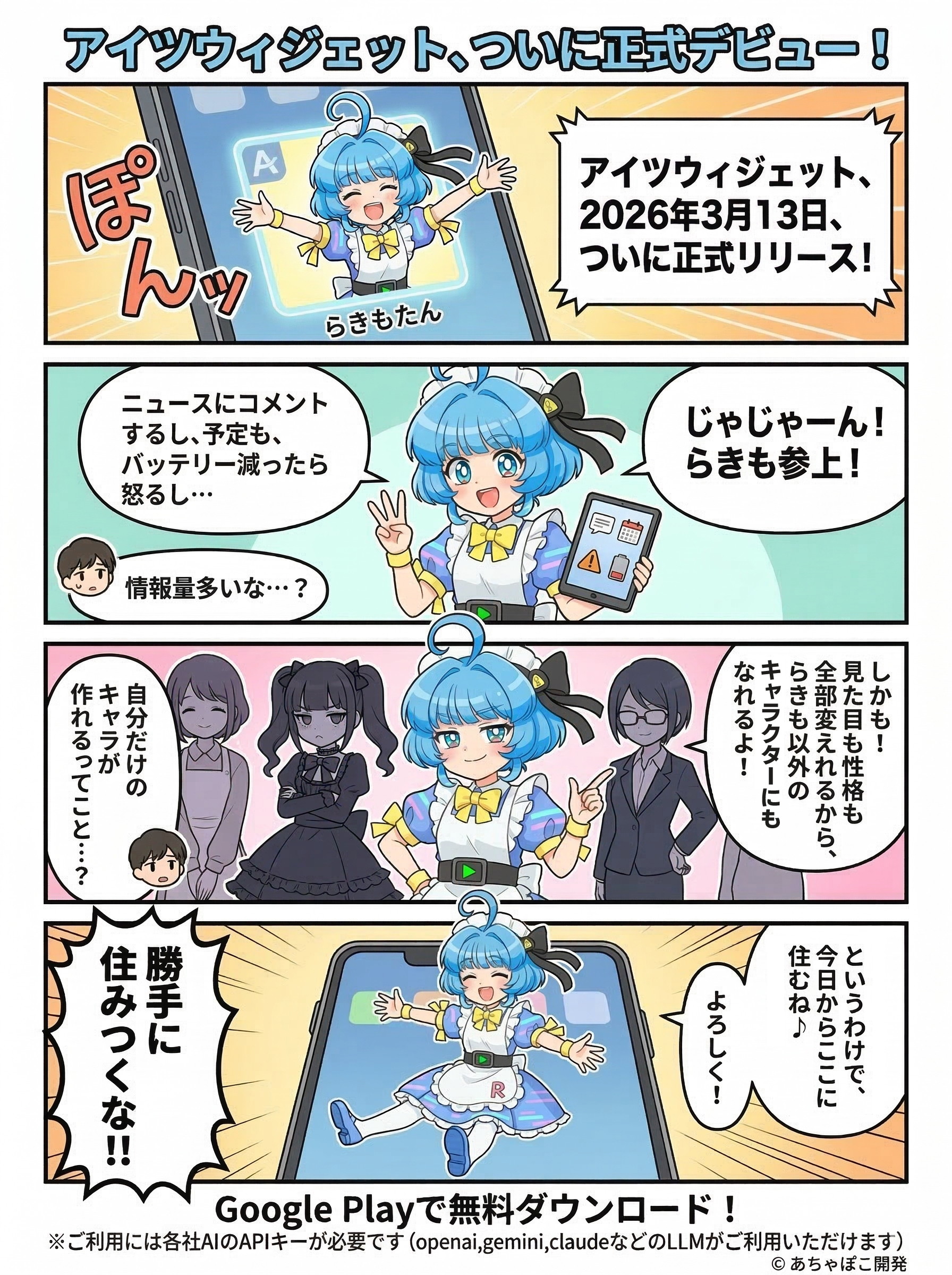 マンガ 1